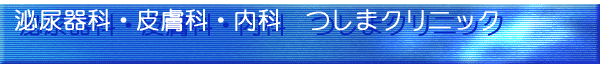 Welcome to Our Company